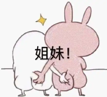 家庭主妇的痛是养老金