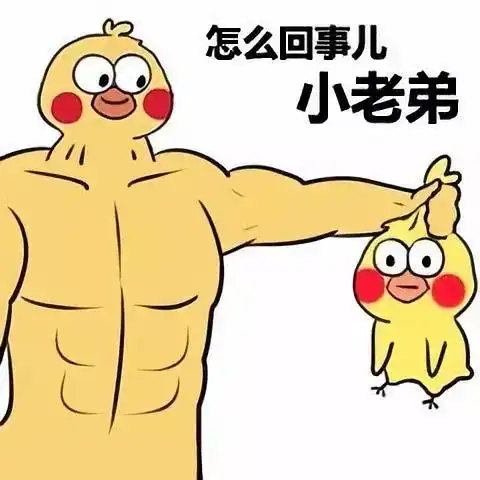 小趴菜搞笑表情包红包