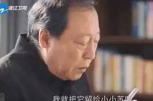 苏大强分遗产把钱都给了明成,明玉脸色变了,下一句话神转折