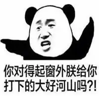 连续表情包套路剧情图微信头像图片大全