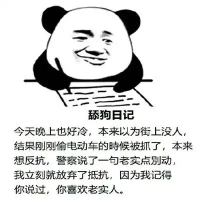 qq经典表情经典表情包经典表情图片腾牛个性网
