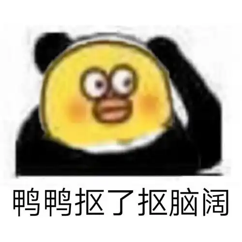 太骚了得吃药