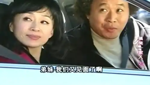 搞笑一家人海美申智一见面表情就不对了,冤家路窄