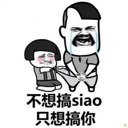 幽默笑话自从跟男朋友同居后,我的亲戚就一直没来