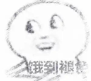 这些黑暗料理含着泪也要吃完