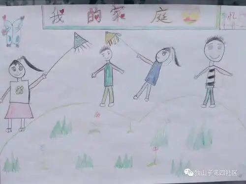 711世界人口日绘画作品展播