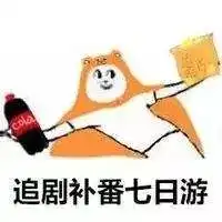 所有扬州人,国庆中秋放假通知出来了,悲催的是