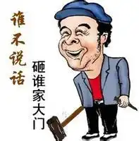 边走边看你吧