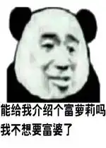 能给我介绍几个富萝莉吗图片能给我介绍几个富萝莉吗表情包下载乐游网游戏下载