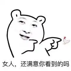 王思聪将全国万达头像都换成了林更新
