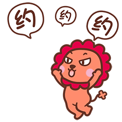 最新卡通搞怪动态表情带字大全2017用智障的眼神看着你