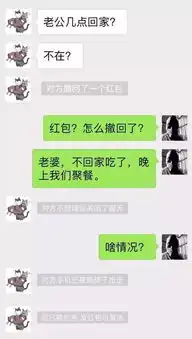 微信红包可以撤回了和老婆聊天再也不怕没钱了