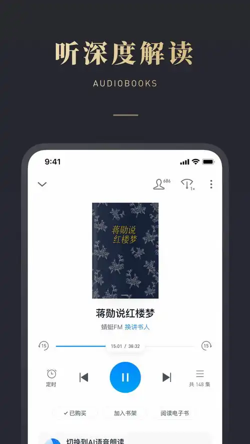 2020微信读书v4.7.1老旧历史版本安装包官方免费下载豌豆荚