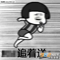 夏天来了你知道谁对你最好吗表情图片夏天来了蚊子对你最好表情包下载乐游网游戏下载