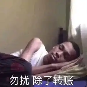 有没有一些又土又沙雕的表情包