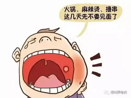 多吃水果远离口腔溃疡