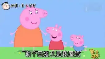 送你一整套佩奇的表情包