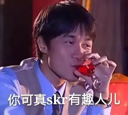 教你从表情包分辨直男和小奶狗