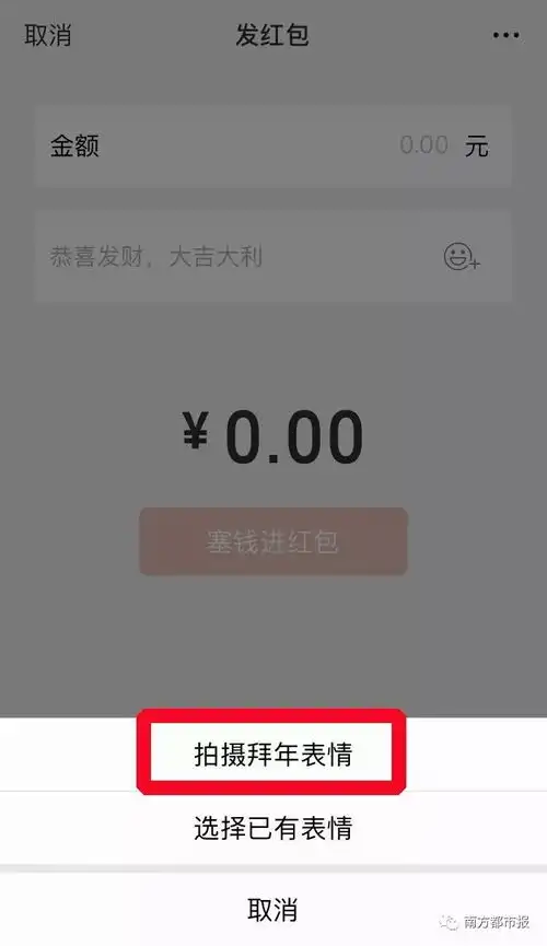 微信这个功能巨变斗图党要按不住了