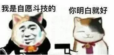 阴阳师这只三花猫又来了,快肝起来吧,不要偷懒呀喵
