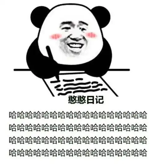 减什么肥,又不是吃不起