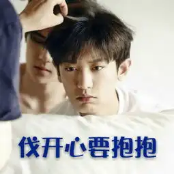 exo表情包朴灿烈