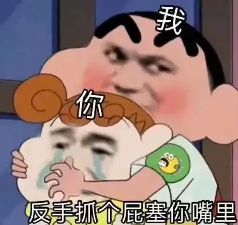 老师把表情包发错群,家长有点慌