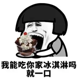 搞笑笑话媳妇对我说儿子手机里的压岁钱太多了...