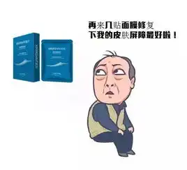1天4个热搜苏大强表情包花式霸屏,苏大强超强带货表情包出炉了