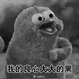 如果你有能力有机会,你会选择报复曾经在学校欺负你的人吗
