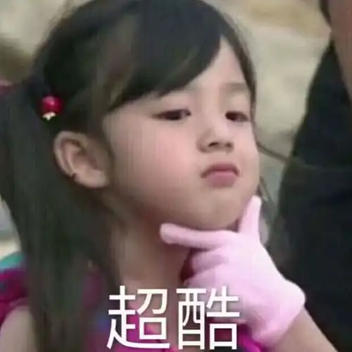 淘货手札
