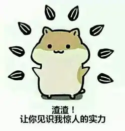 南博寻宝奇兵小侦探之赛结果到底鹿死谁手一篇从爆笑到感动的文