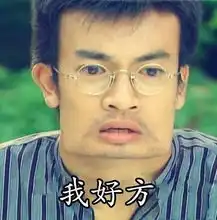 没有钱,你就是儿女眼中的苏大强50岁前,要攒多少钱才不慌