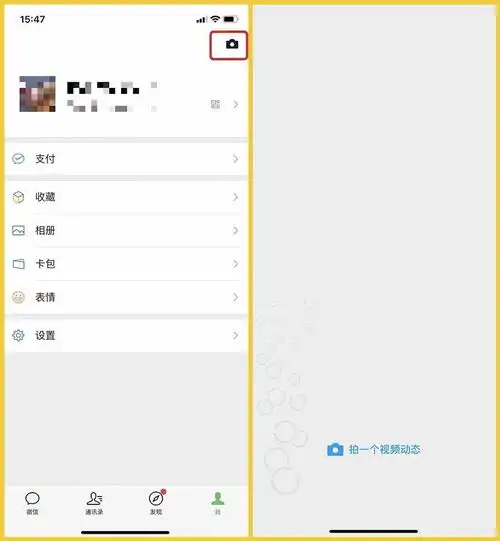 表情一点资讯24个微信隐藏功能,真的超方便www...表情