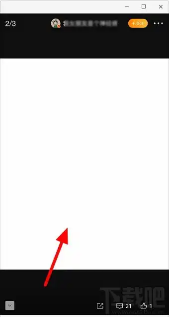 微信透明表情包怎么发微信发隐藏透明表情包图文教程