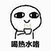 肚子疼了怎么破表情图片感冒发热怎么破表情包gif下载乐游网游戏下载