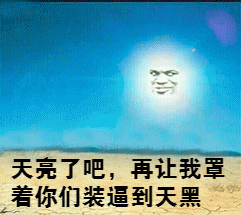如何在线网页快速制作微信qq表情,不是图片哦