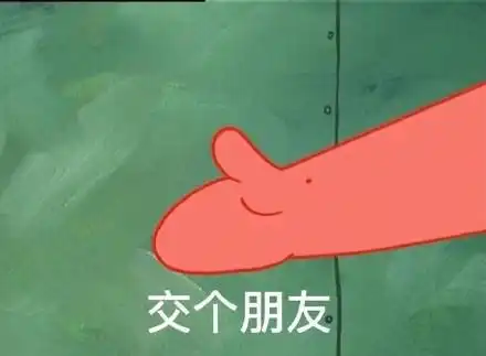 在朋友圈收表情包收到手软预感下一个好玩的功能会是它