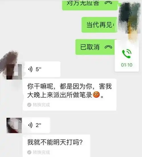微信隐藏功能,使用语音转文字会自动搭配相应表情