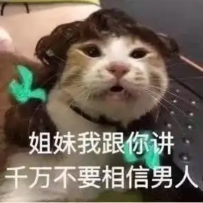 好姐妹表情包