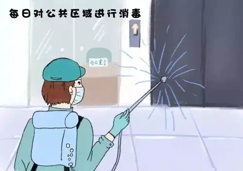 工作场所防护大全上班族收好咯
