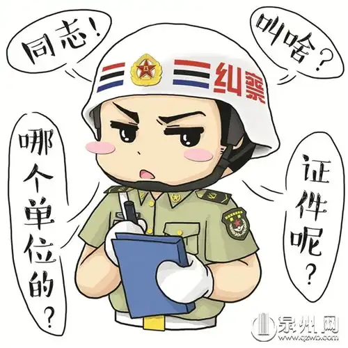 格斗准备站岗军旅主题表情包风趣搞怪让人爱