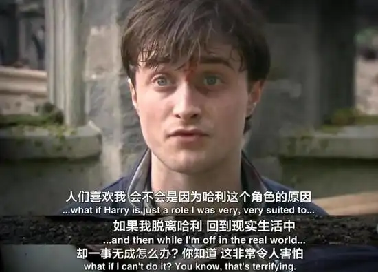 40岁的哈利波特31岁的丹尼尔他们最近怎么样了