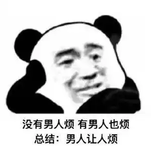 表情包我已经安排了蚊子替我亲你