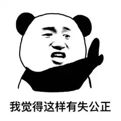 这是我的小老弟不你别说了表情包热狗小老弟表情包下载乐游网游戏下载