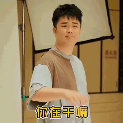 哈哈哈哈哈邓超把鹿晗陈赫认错下一秒陈赫鹿晗表情亮了
