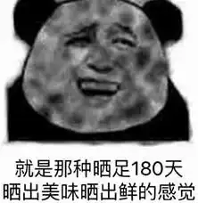 军训差距搞笑图片大全下载妈我军训回来了图片大全下载腾牛下载
