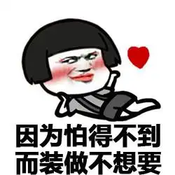 幽默笑话教练正义凛然的对不起,我们有规定不能收红包