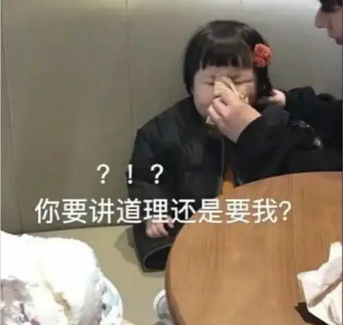 搞笑gif你看出来了吗这妹子到底用了多少种表情