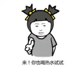 暴走双马尾萝莉表情包女朋友会生气的原因腾牛个性网